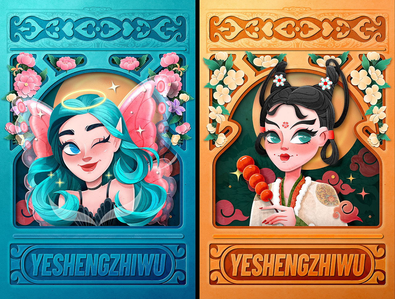 我的女孩|剪纸插画人物系列-AR(图ZMzIyMDM0MjE2) - 艺术插画 - 站酷设计师野生植物Y原创素材 - 站酷ZCOOL