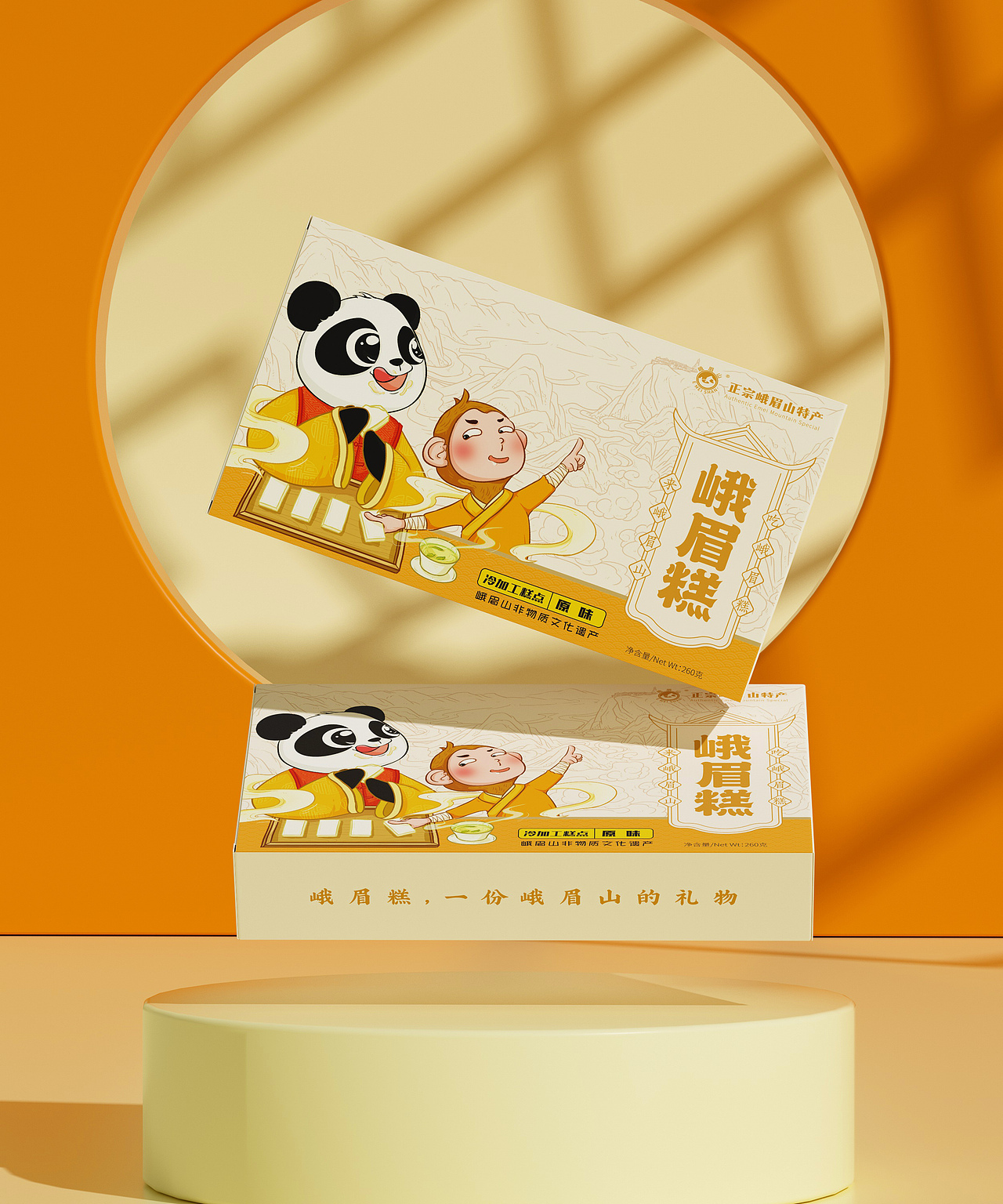 峨眉糕四川地道糕点包装设计