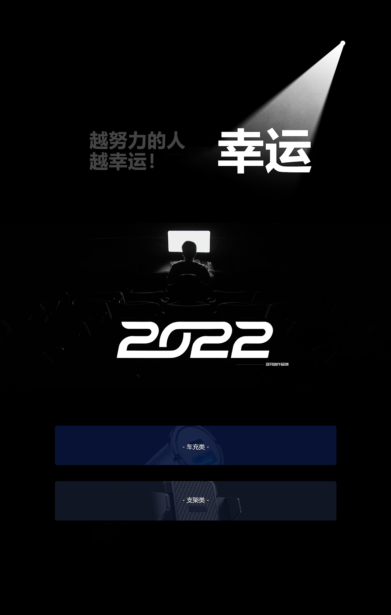 2022  I 年度总结(摆烂而又充实的一年)
