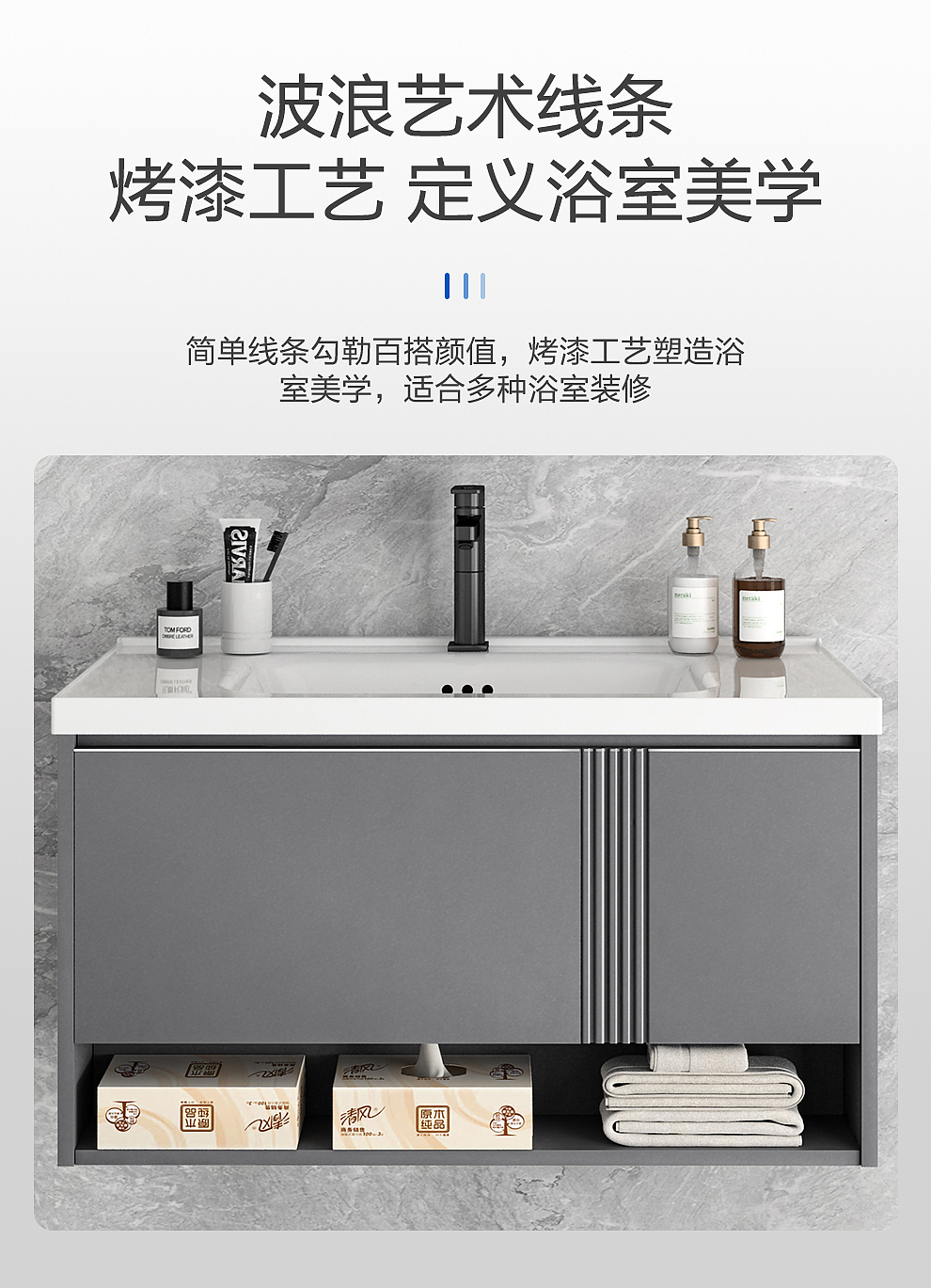 新品美妆镜浴室柜（图ZMzM2ODk2NDU2） - 电商 - 站酷设计师形人原创素材 - 站酷ZCOOL