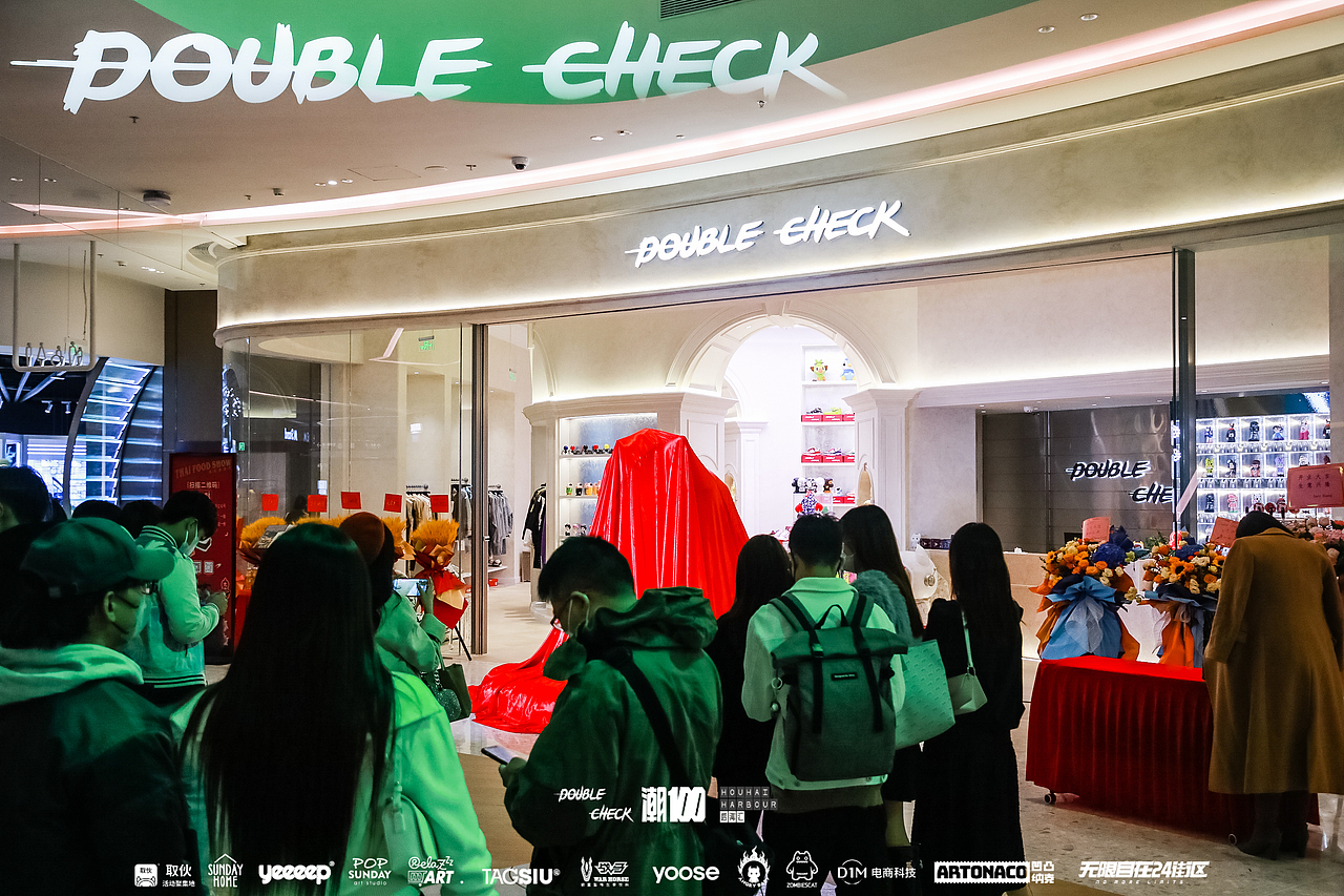 潮后海出发 玩一趟