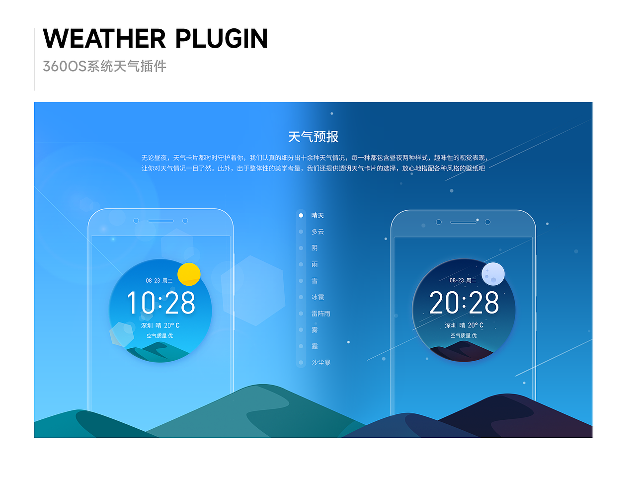 求职作品集（图ZMzA2NTYyOTIw） - APP界面 - 站酷设计师wandou006原创素材 - 站酷ZCOOL