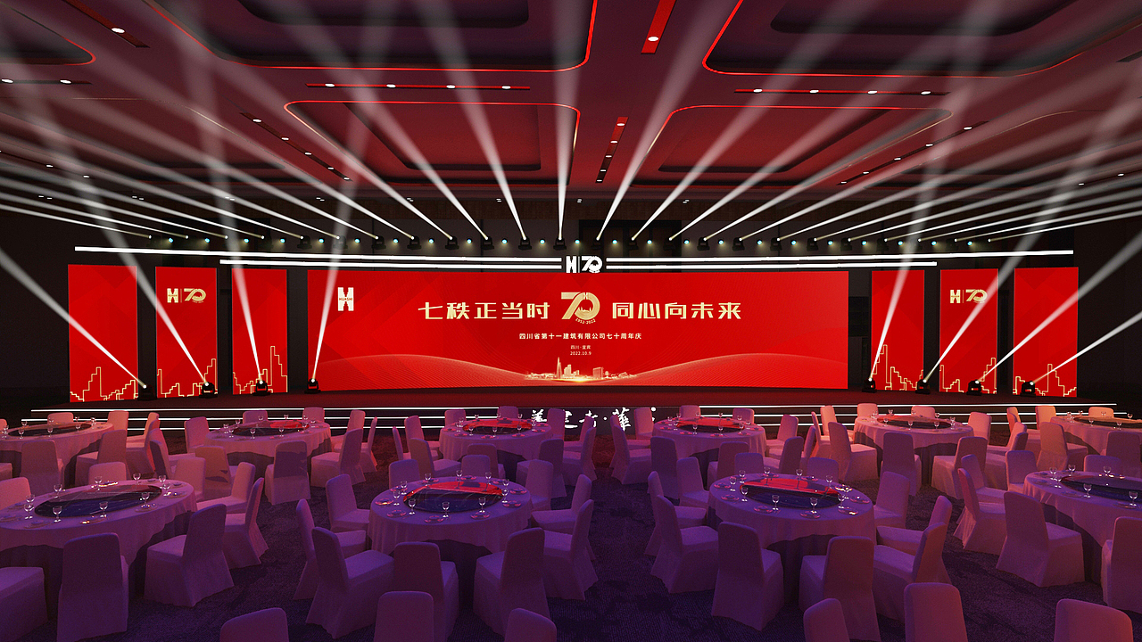 四川十一建筑70周年庆（图ZMzIxOTExMDU2） - 其他三维 - 站酷设计师汇思设计原创素材 - 站酷ZCOOL