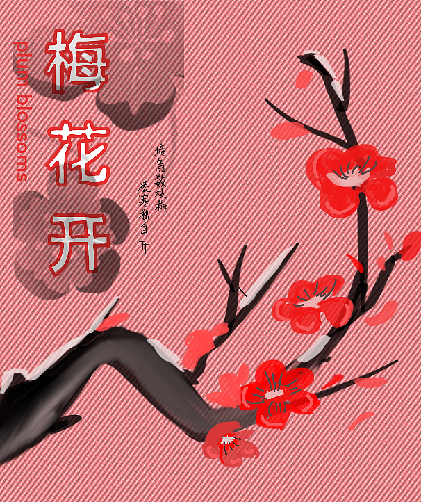 第14天（圖ZMzMyOTI5Mjg0） - 海報 - 站酷設(shè)計師ZK可可原創(chuàng)素材 - 站酷ZCOOL