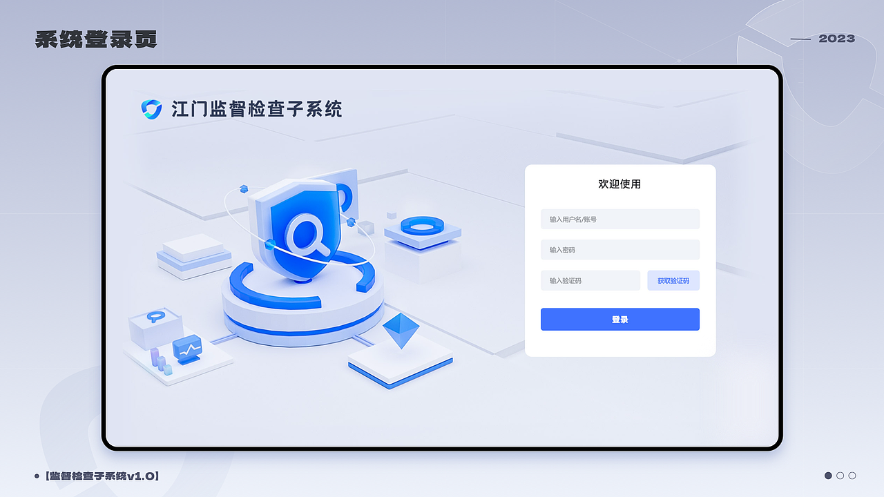 2023-2024作品集（图ZMzY0MTUwNjQ0） - APP界面 - 站酷设计师萝卜丝儿Sherry原创素材 - 站酷ZCOOL