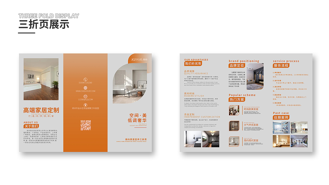 平面作品集（图ZMzU3NzgyMDI4） - 品牌 - 站酷设计师何傲海原创素材 - 站酷ZCOOL