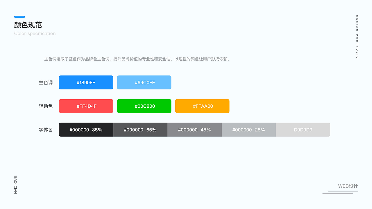 2023求职作品集（图ZMzMzNjgzOTg0） - APP界面 - 站酷设计师Z09444566原创素材 - 站酷ZCOOL