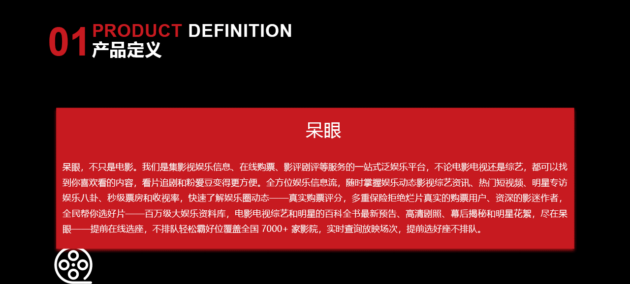 呆眼影视APP1.0|UI|APP界面（图ZMzMwMTM2NDM2） - APP界面 - 站酷设计师Z678411877原创素材 - 站酷ZCOOL
