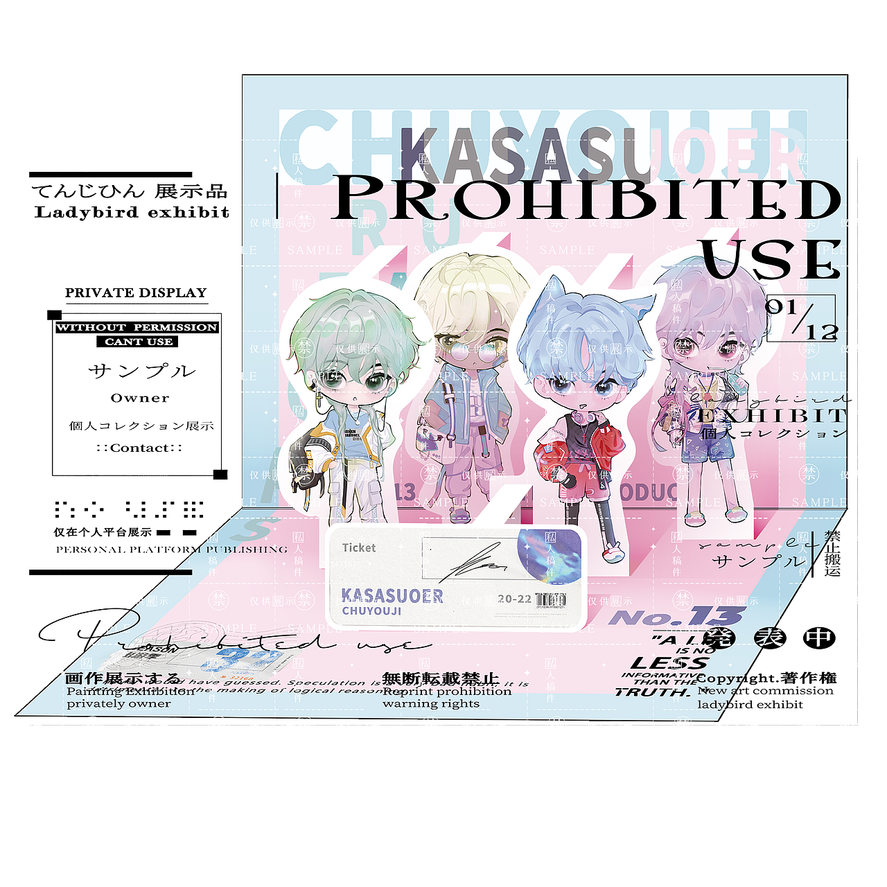 出游（图ZMjk5OTk5NTUy） - 商业插画 - 站酷设计师阿枝AZHI原创素材 - 站酷ZCOOL