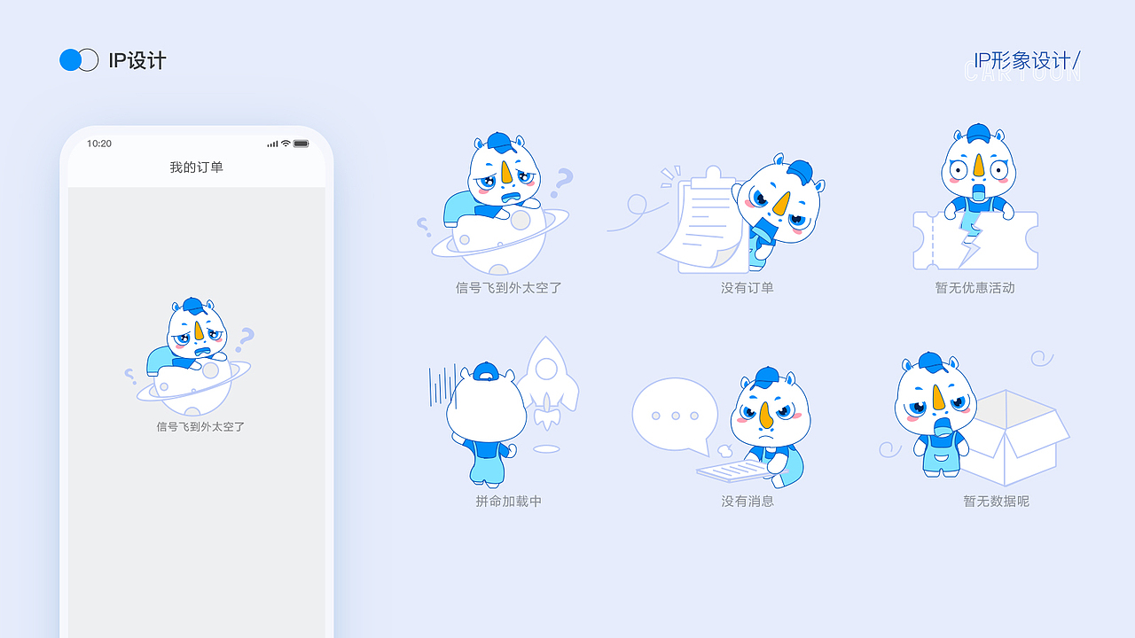 #WOW+平面设计求职（图ZMzE0NTQ0OTMy） - 其他平面 - 站酷设计师我是小嘟原创素材 - 站酷ZCOOL