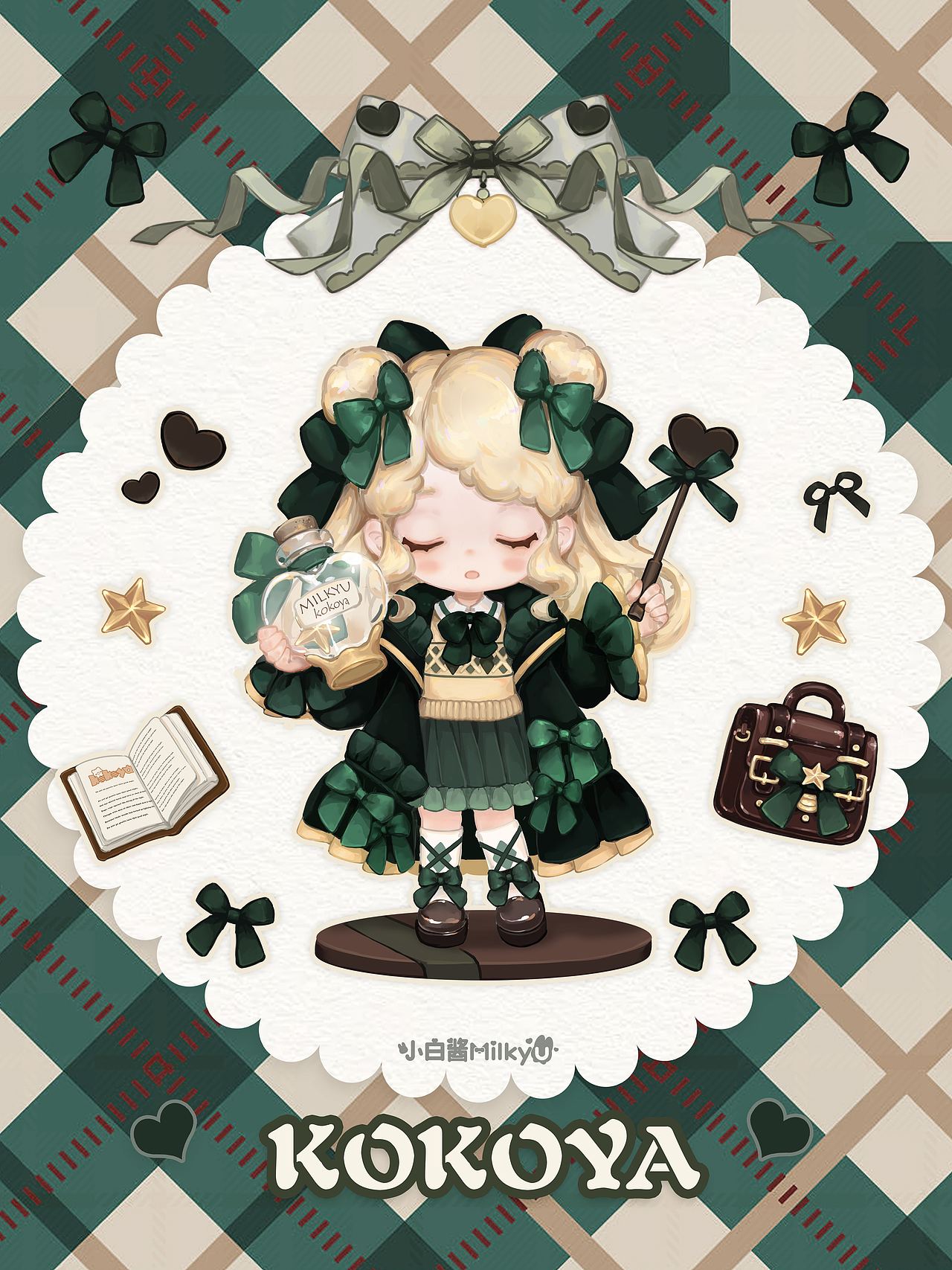 一起来施法吧!~KOKOYA 魔法少女