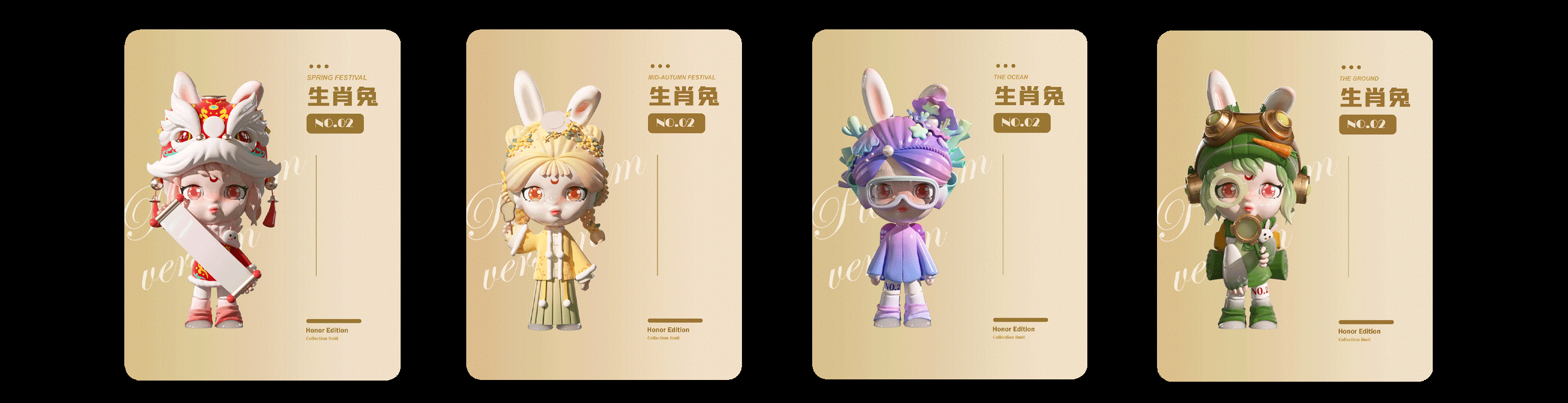 生肖兔视觉设计（图ZMzM3MDEyNTE2） - 人物/生物 - 站酷设计师油物原创素材 - 站酷ZCOOL