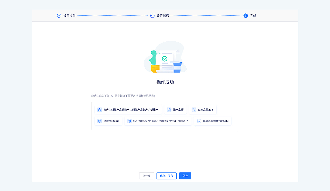 数栈UI5.0设计实战|B端表单这样设计,不仅美观还提效(图ZMzU5MTc0ODcy) - 其他网页 - 站酷设计师Daxi大喜TS原创素材 - 站酷ZCOOL