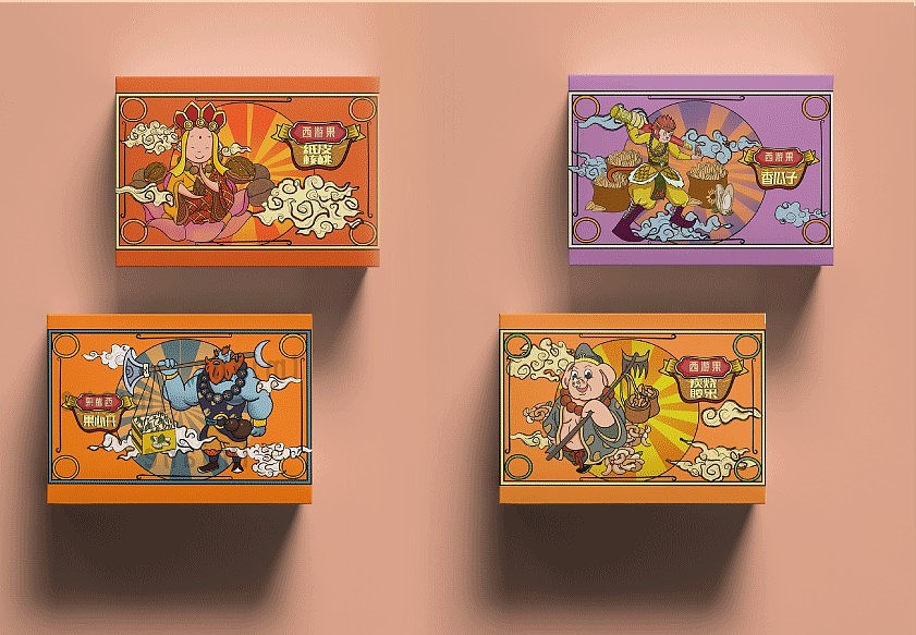 00后2023个人插画平面作品集（图ZMzM4MDc5MDQw） - 商业插画 - 站酷设计师Lmjane原创素材 - 站酷ZCOOL