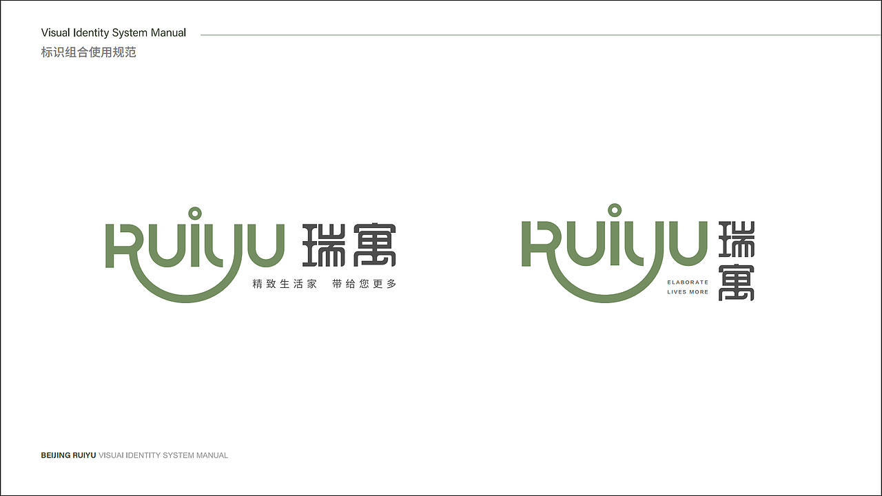 vi设计 酒店品牌设计 LOGO VI设计（图ZMzAxODAxODAw） - 品牌 - 站酷设计师心客户设计原创素材 - 站酷ZCOOL