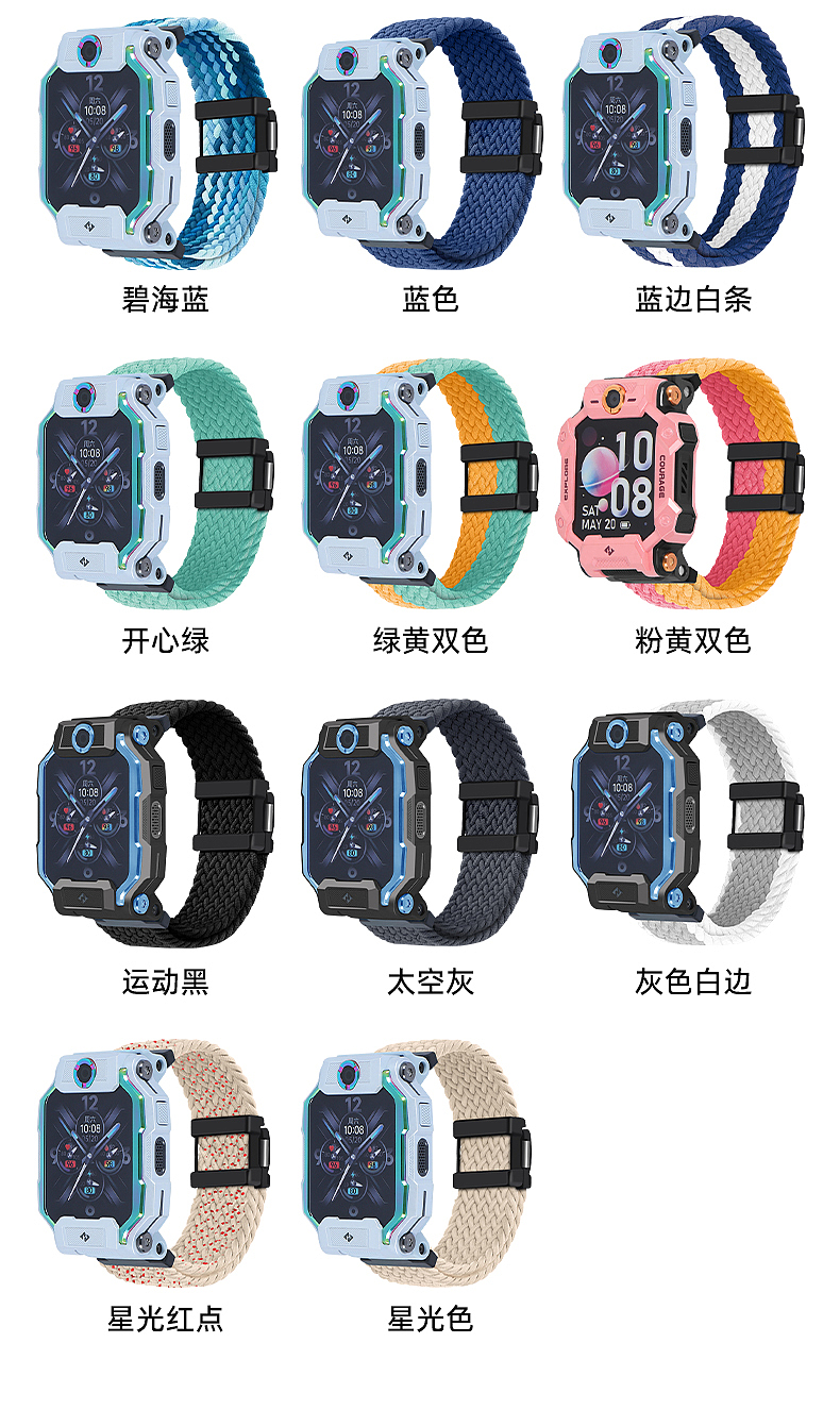 适用小天才电话手表磁吸编织表带滑扣表带产品拍摄详情