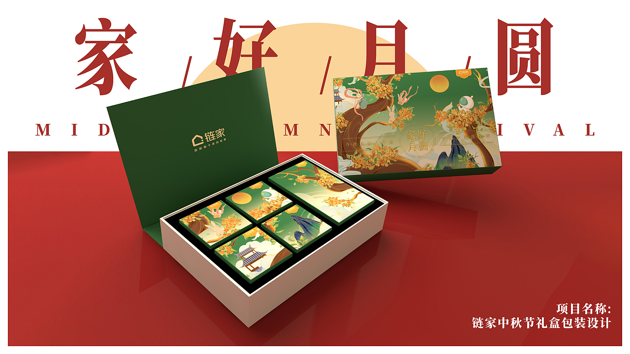 2022年插画作品集（图ZMzI2NzUyMDY0） - 创作习作 - 站酷设计师哈利威尔原创素材 - 站酷ZCOOL