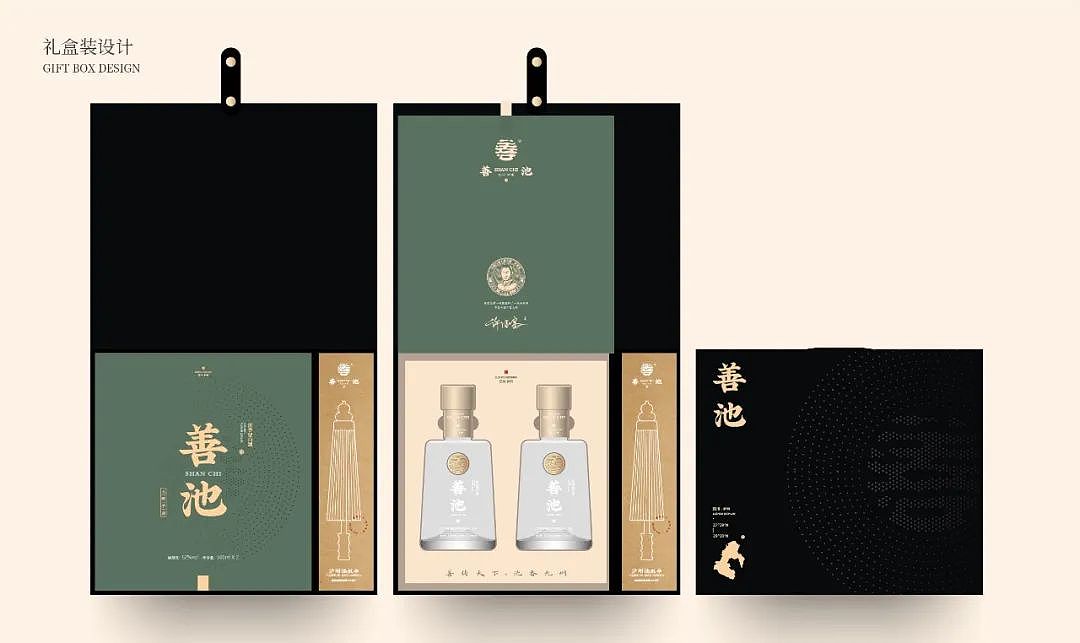 【醒狮】- 中国首款善文化白酒品牌