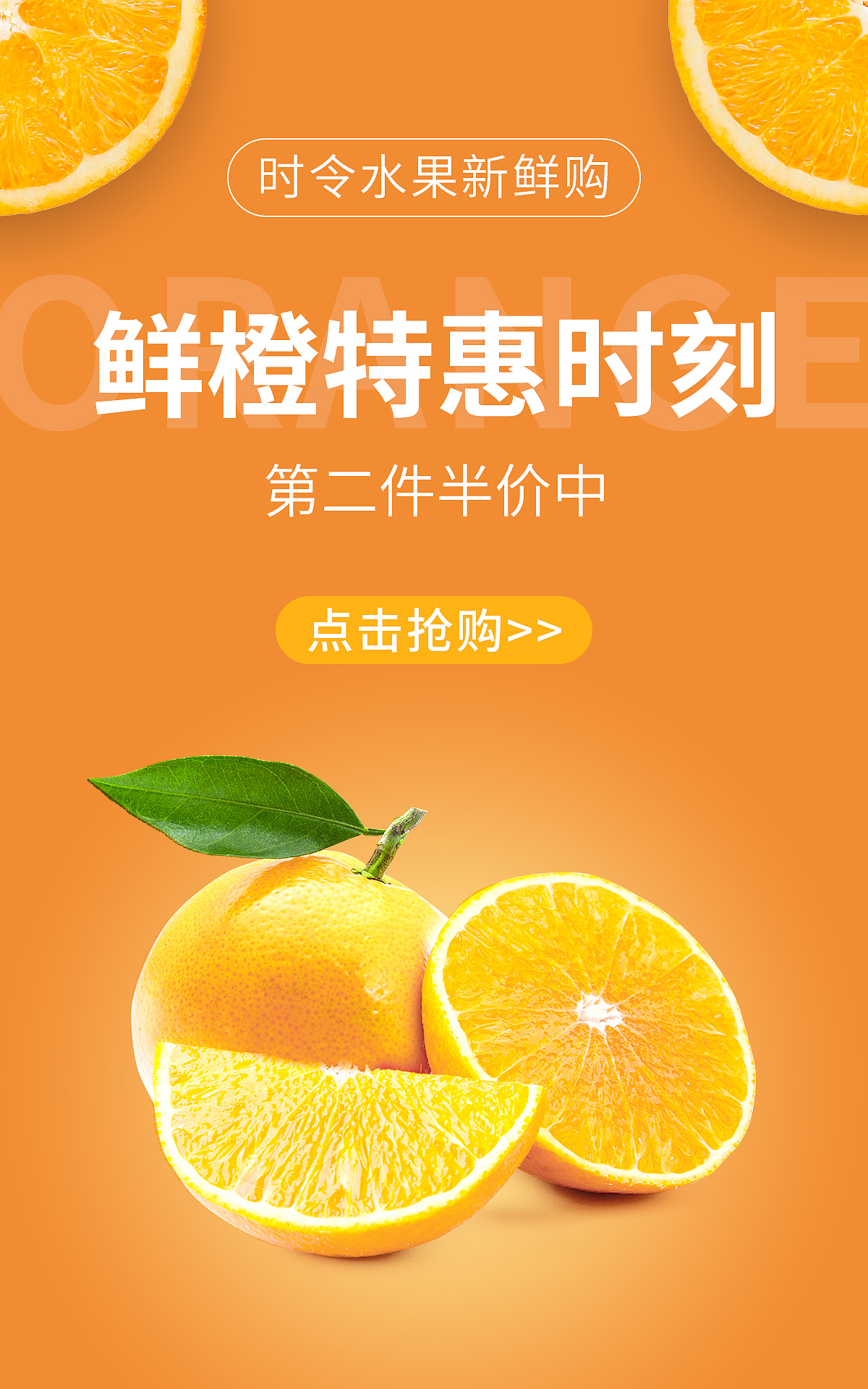 电商海报（图ZMzE4NTI3NjI0） - 海报 - 站酷设计师李德骏原创素材 - 站酷ZCOOL