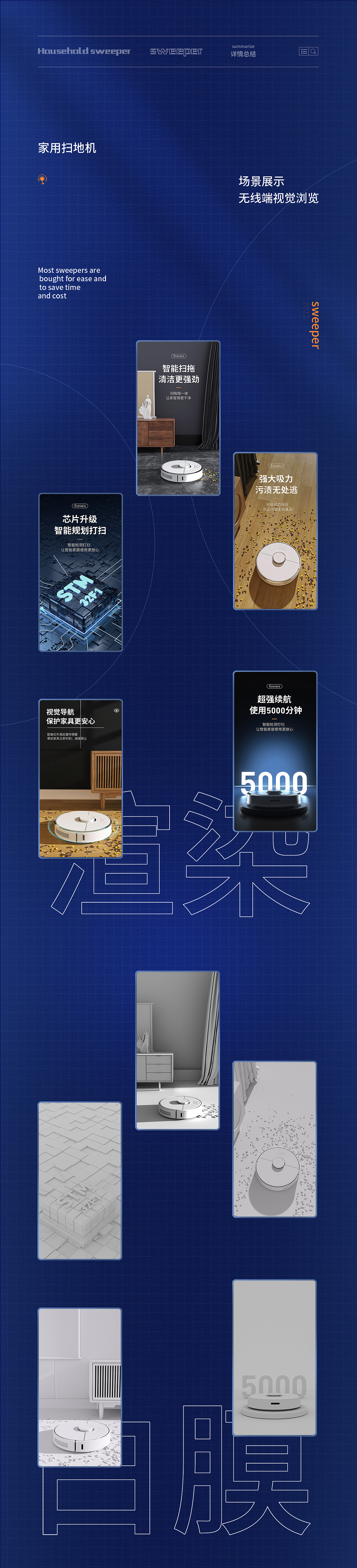 c4d渲染详情页（图ZMzI5ODQxNDA0） - 电商 - 站酷设计师心本无泪原创素材 - 站酷ZCOOL