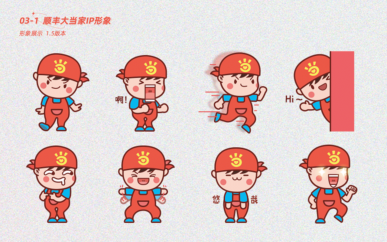 2023 个人作品集