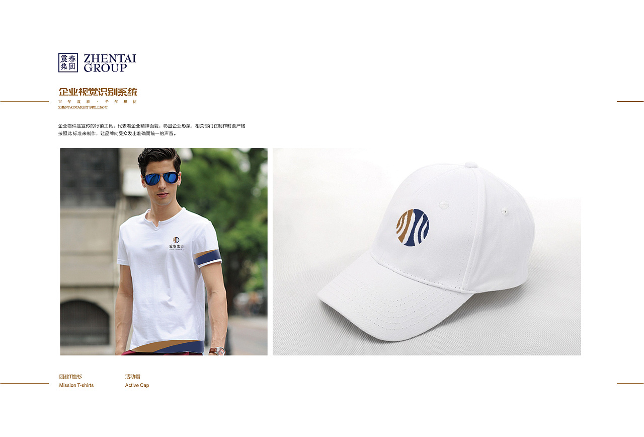 企业vi（图ZMjk3OTI0MTM2） - 品牌 - 站酷设计师零食少女原创素材 - 站酷ZCOOL