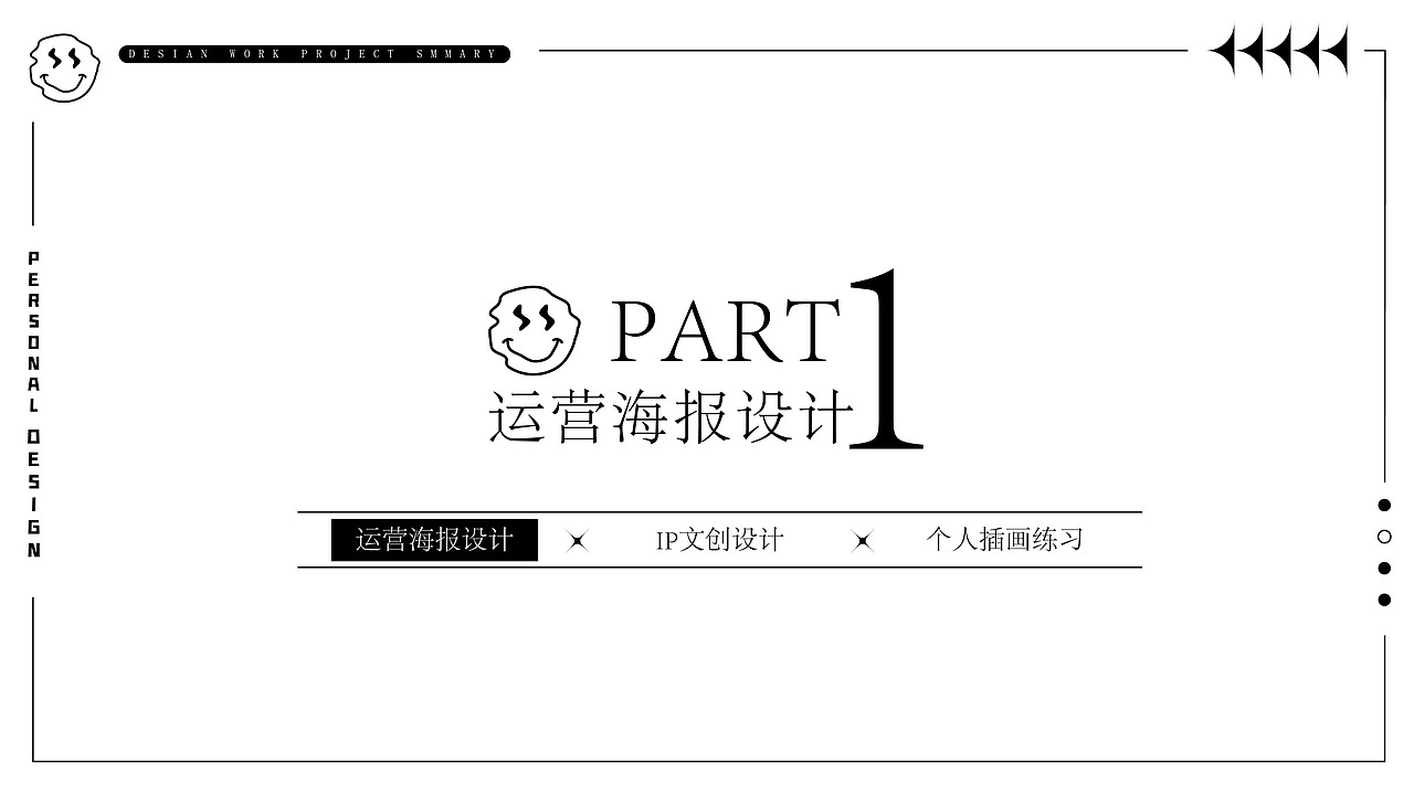 2019-2021设计作品总结（图ZMzAxMDk1NjMy） - 其他平面 - 站酷设计师奶茶全糖少冰原创素材 - 站酷ZCOOL