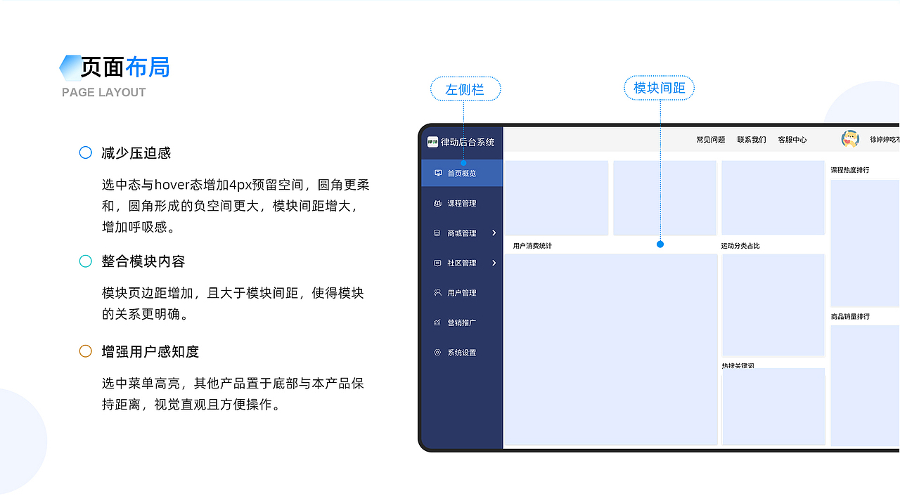 UI作品集（图ZMzUzNzAyOTU2） - 软件界面 - 站酷设计师Sparkin原创素材 - 站酷ZCOOL
