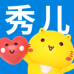 “3D哈咪猫02”表情（图ZMzQyOTc4ODA4） - 网络表情 - 站酷设计师碳碳原创素材 - 站酷ZCOOL