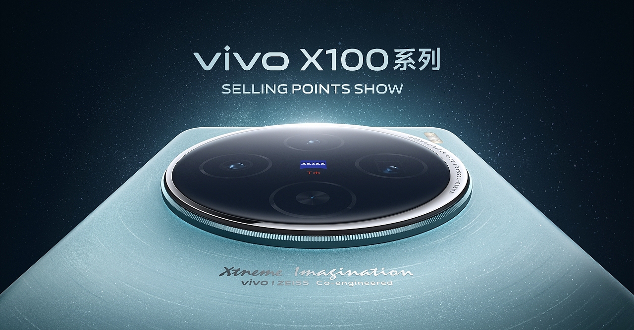 vivo X100系列线下演示app案例分享（图ZMzU2NzA3MTQw） - 软件界面 - 站酷设计师luodaifan原创素材 - 站酷ZCOOL