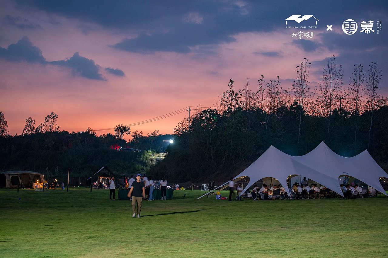 云幕 · 秋夜 丨 Cloud Camping（图ZMzE3OTY1ODgw） - 其他摄影 - 站酷设计师合肥奔流体育原创素材 - 站酷ZCOOL