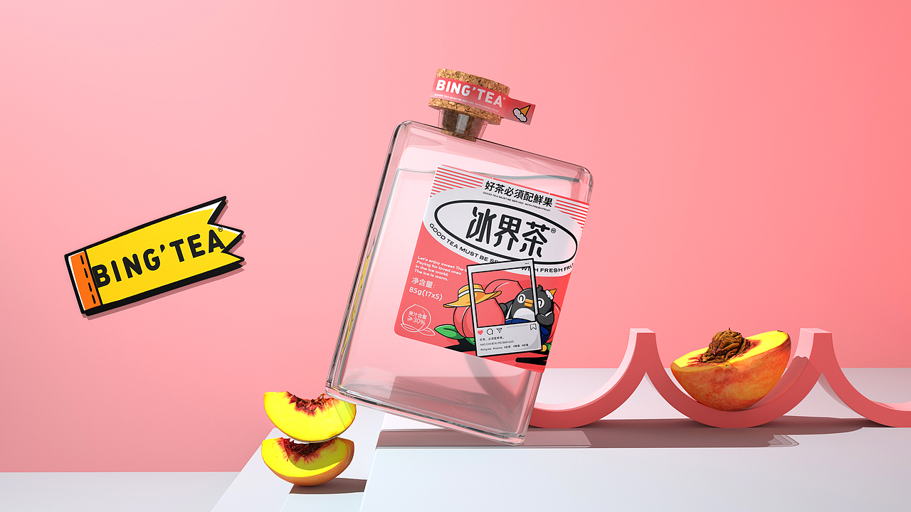 冰界茶 X 大于等于 ∣ 鲜果茶品牌&空间设计（图ZMzAyOTk2NDcy） - 品牌 - 站酷设计师大于等于品牌设计原创素材 - 站酷ZCOOL