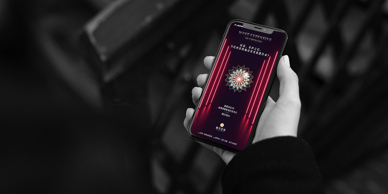 成都融侨国锦提案