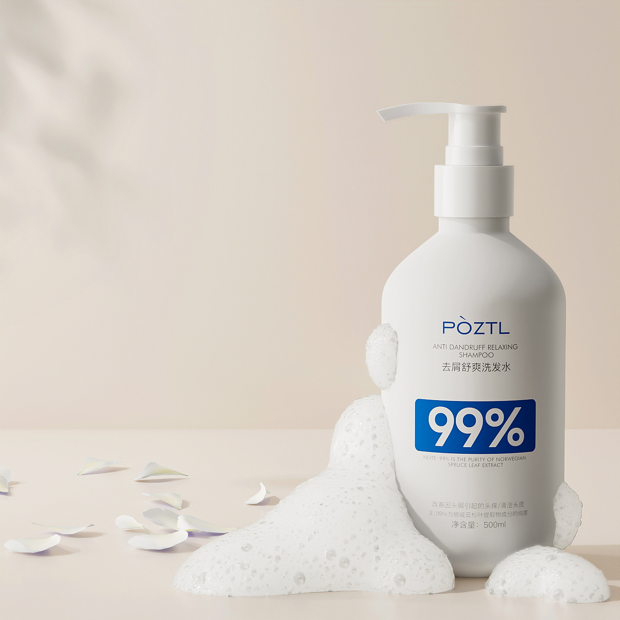 护肤品产品渲染