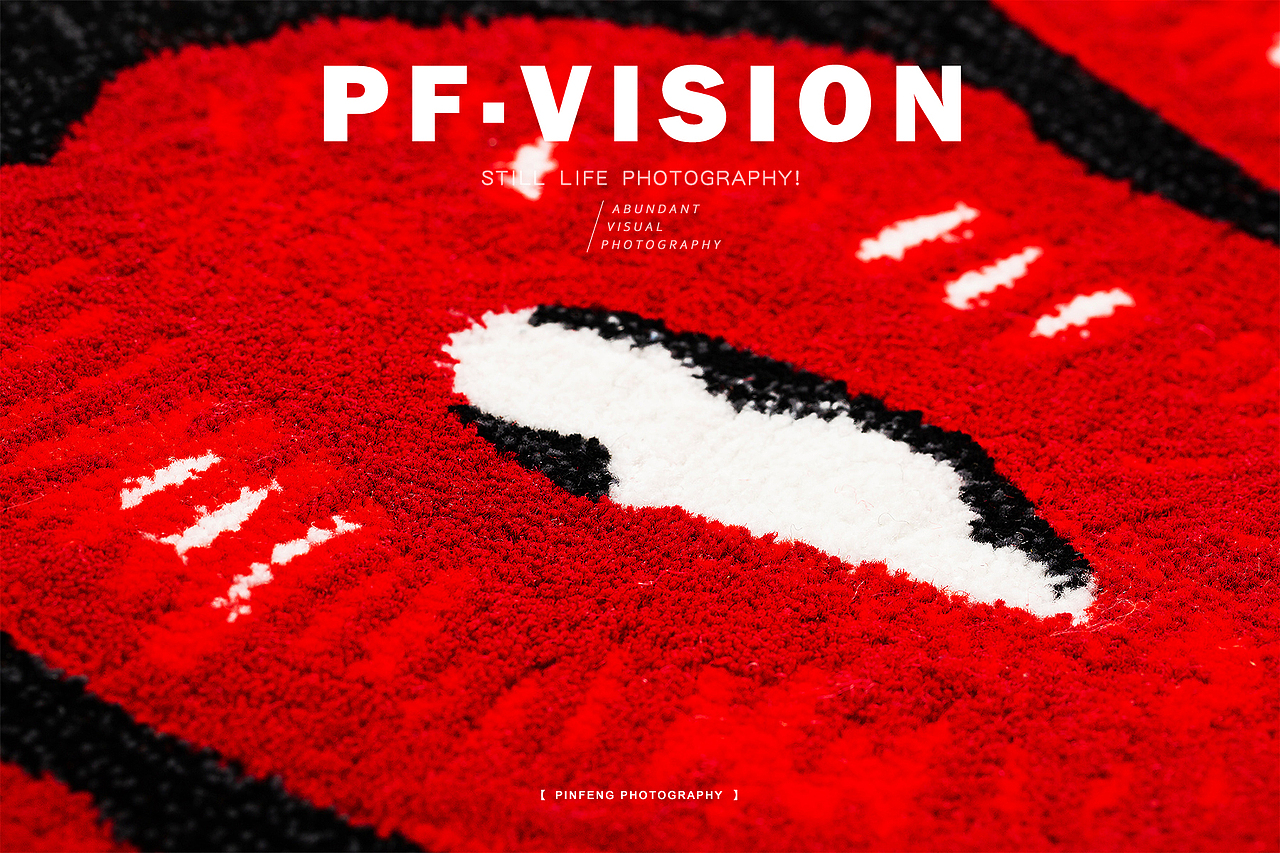 家居产品拍摄｜森山大道合作地毯（图ZMzMyMzM3ODM2） - 产品摄影 - 站酷设计师Kamon7原创素材 - 站酷ZCOOL