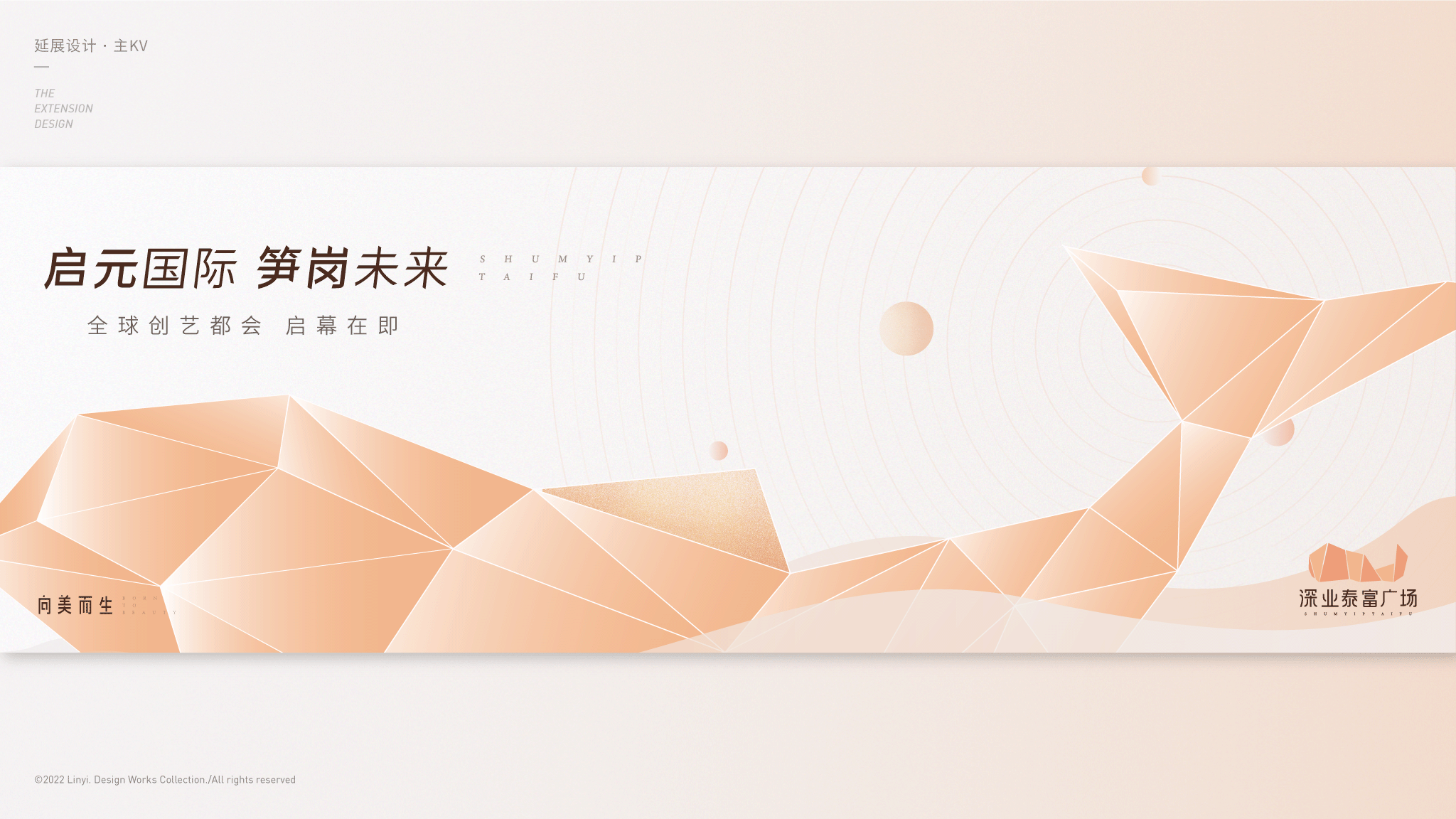 深业泰富广场 LOGO设计方案（图ZMzM1NTAzNTky） - Logo - 站酷设计师止观创意原创素材 - 站酷ZCOOL