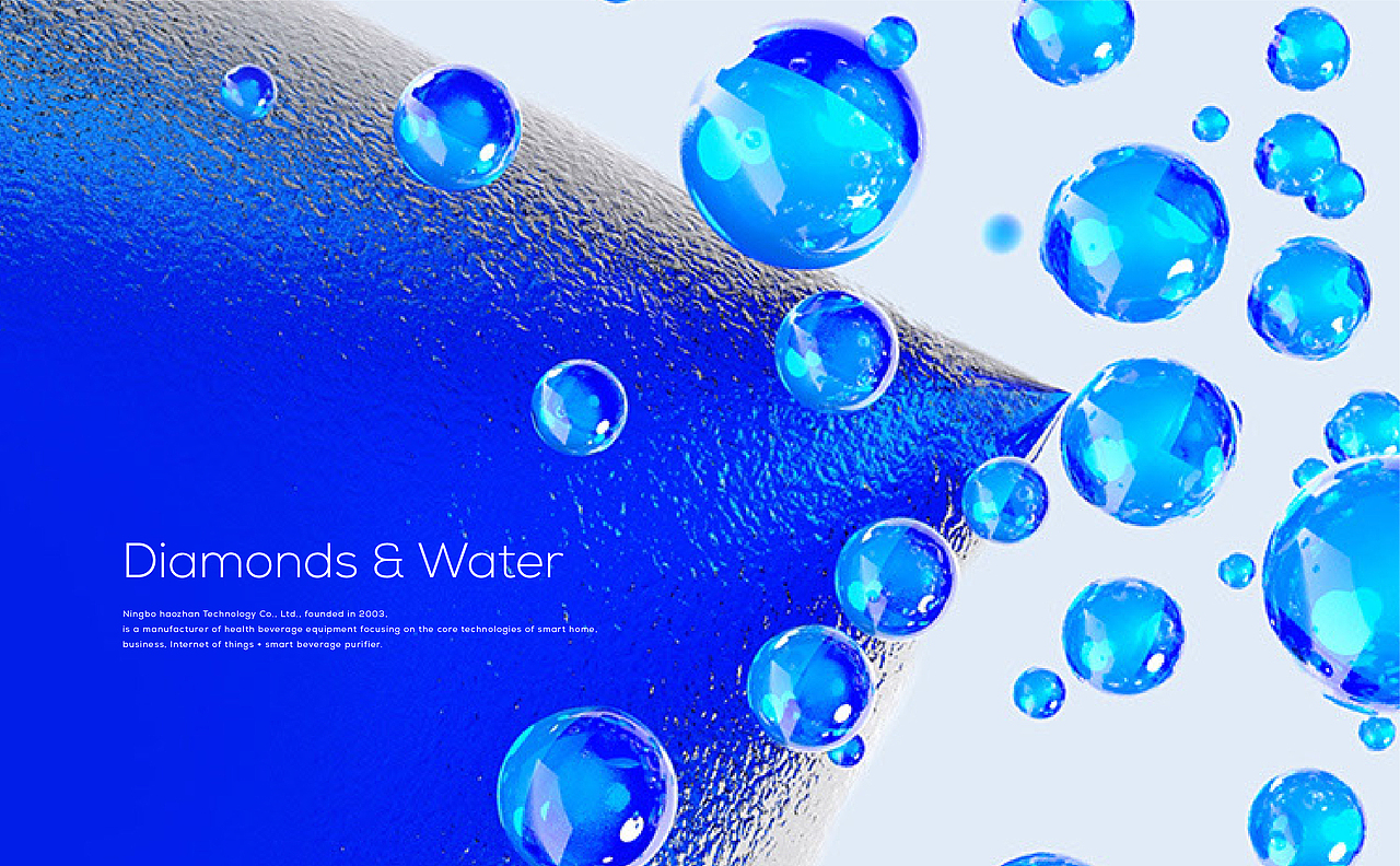 灏钻净水器 丨工业产品