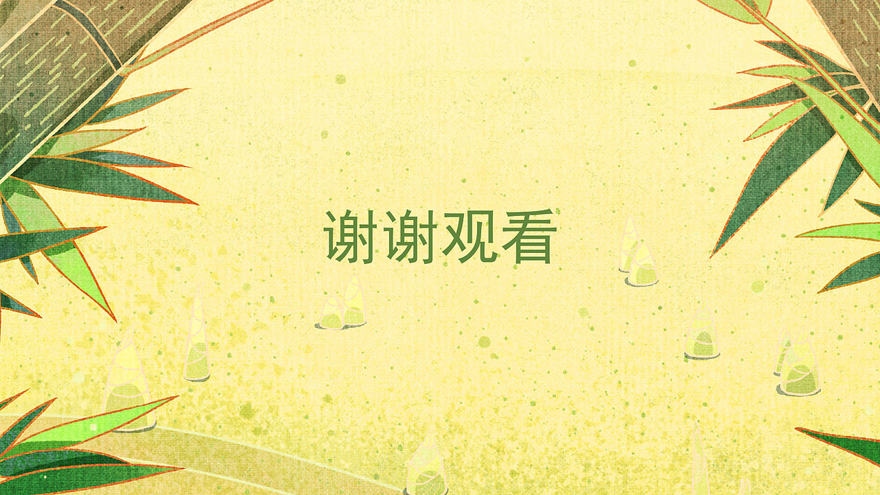 歡迎丫丫回家?。▓DZMzM4ODI0Mjgw） - 商業(yè)插畫 - 站酷設(shè)計(jì)師插畫師宴山原創(chuàng)素材 - 站酷ZCOOL