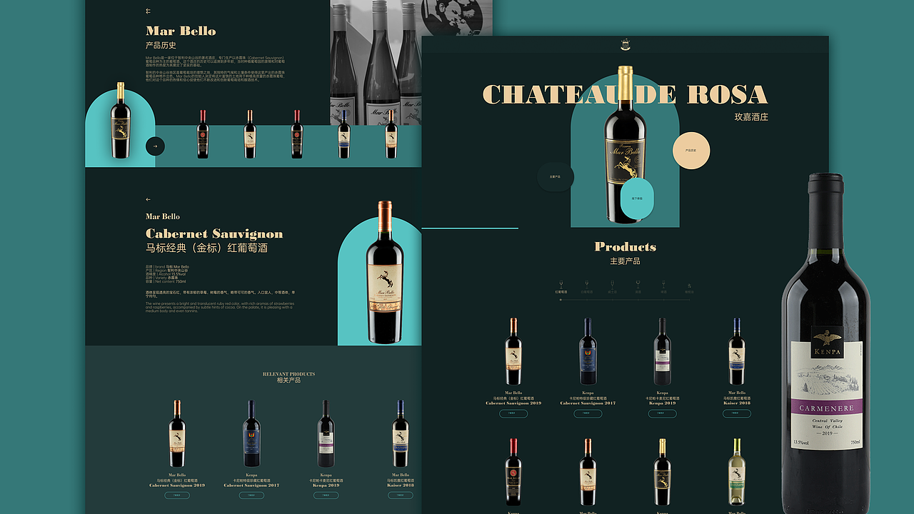 玫嘉酒庄官网设计（图ZMzUzMTYxNzky） - 企业官网 - 站酷设计师奔儿喽晨原创素材 - 站酷ZCOOL