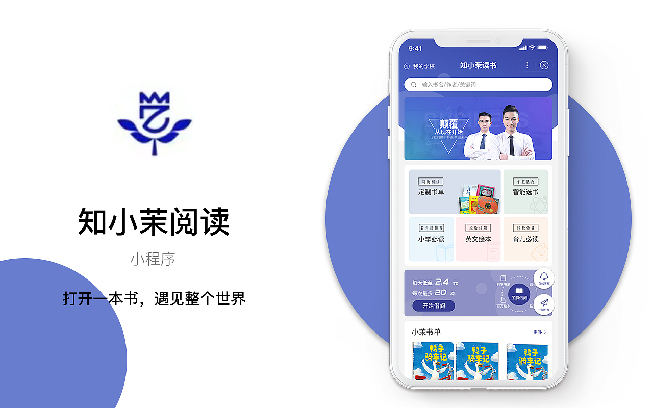 作品集2022（图ZMzMzNTA2NTY0） - 软件界面 - 站酷设计师陈小倩原创素材 - 站酷ZCOOL