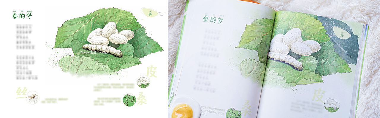 大自然童诗绘本 | 昆虫篇&动物篇（已商用）（图ZMzM0ODQxMTQ4） - 儿童插画 - 站酷设计师钟钟插画工作室原创素材 - 站酷ZCOOL