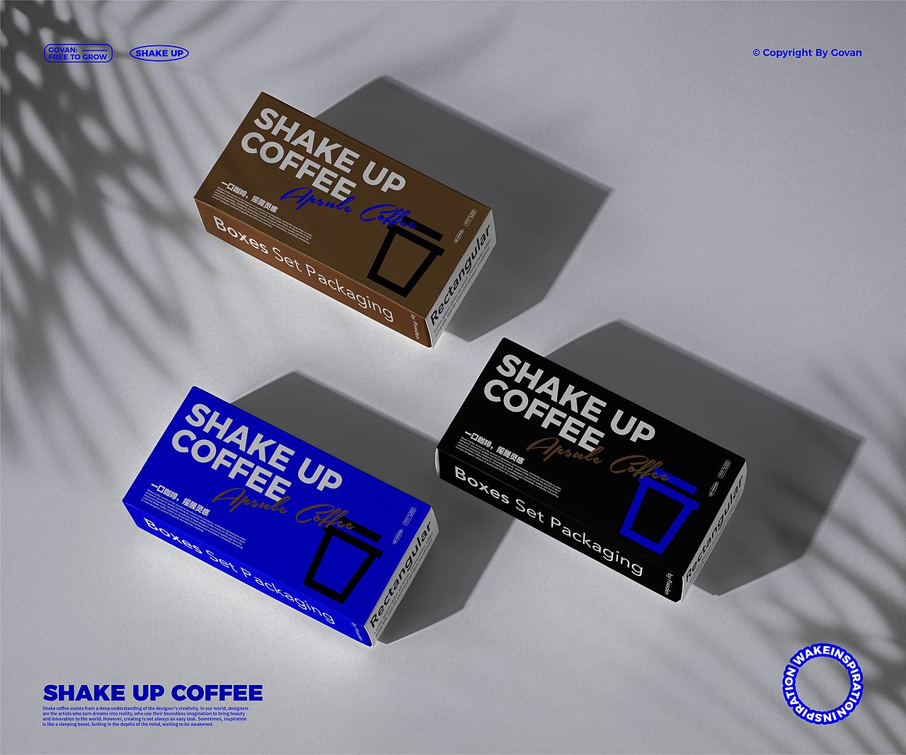 SHAKE UP COFFEE 咖啡品牌提案（图ZMzQ5ODcyOTY4） - 品牌 - 站酷设计师设计师NTC原创素材 - 站酷ZCOOL