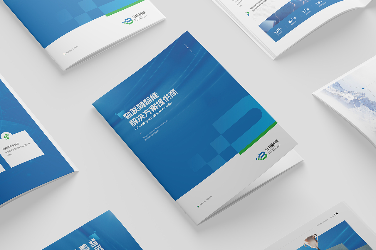 科技企业画册