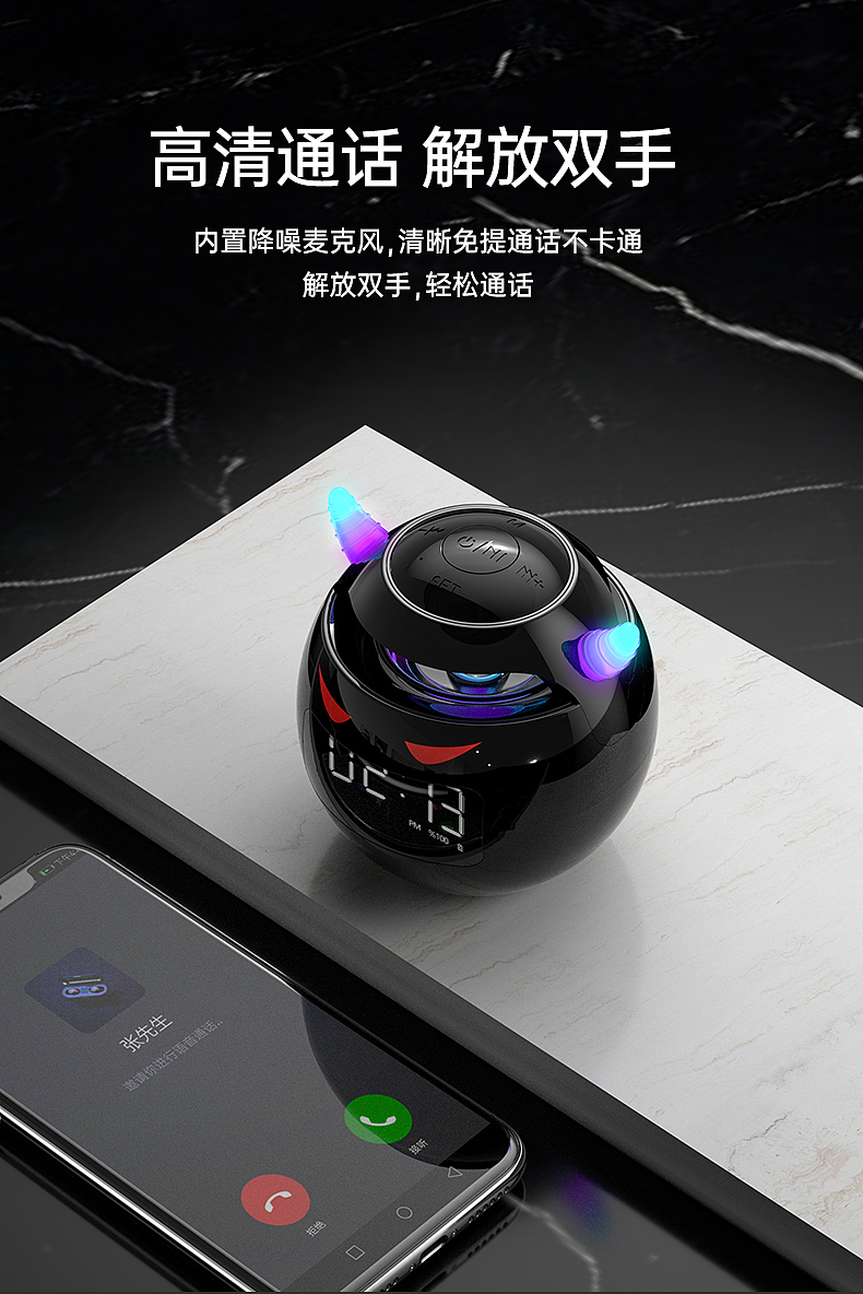 小惡魔音響渲染｜與眾不同的設(shè)計(jì)（圖ZMzU4NzczNzUy） - 電商 - 站酷設(shè)計(jì)師做自由的崽原創(chuàng)素材 - 站酷ZCOOL