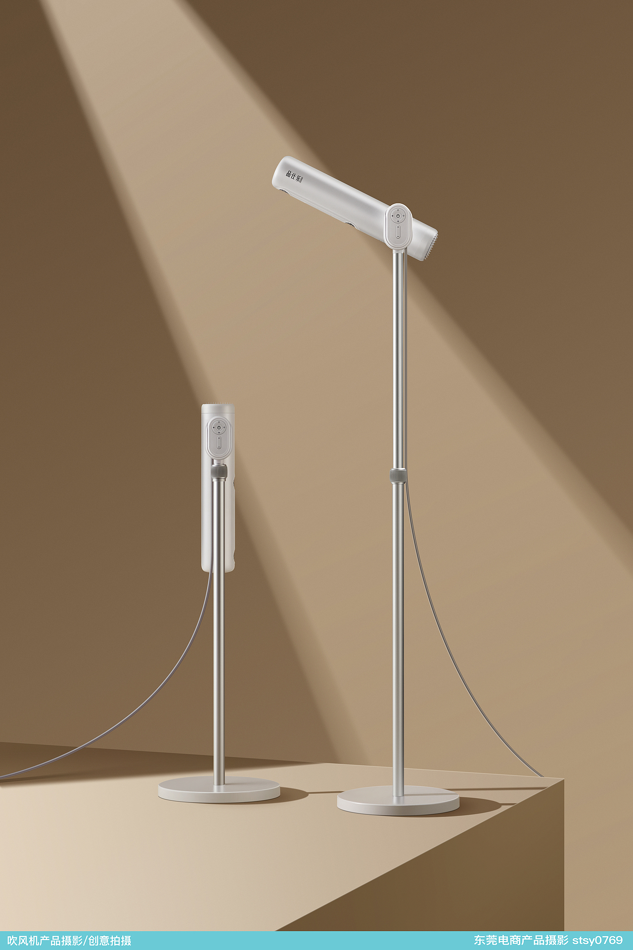 电子产品拍摄/吹风机拍摄/电商拍摄/东莞产品摄影
