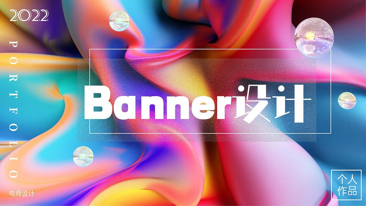 电商作品集（图ZMzM3NTEyNDQw） - 电商 - 站酷设计师花花的落落原创素材 - 站酷ZCOOL