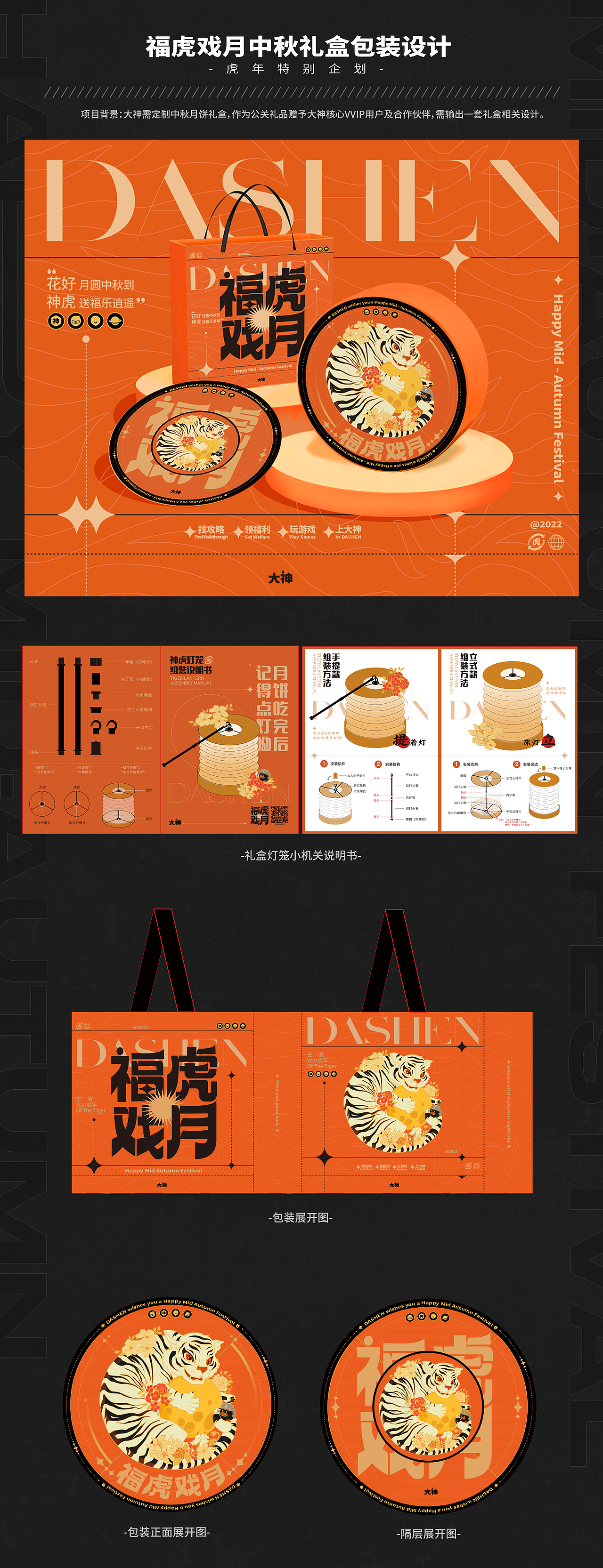 咖喱|21-22网易实习+个人总结（图ZMzMzMDM3Njcy） - 宣传物料 - 站酷设计师咖喱GALey原创素材 - 站酷ZCOOL