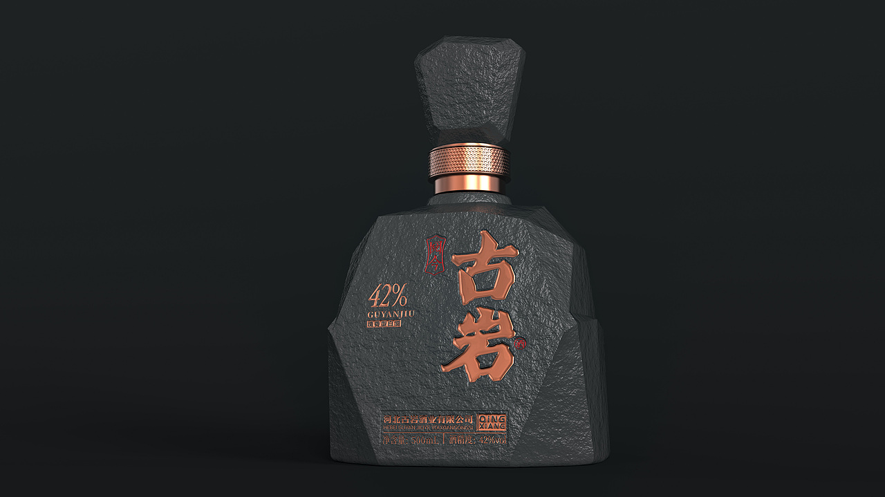 古岩酒 包装瓶型设计（图ZMzQ1Mzc5MzEy） - 包装 - 站酷设计师涞刻DESIGN原创素材 - 站酷ZCOOL