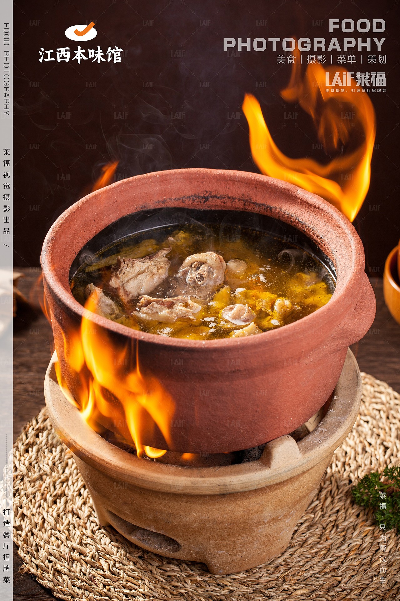 小女当家-江西本味菜丨Food丶LAFi丨深圳莱福美食摄影