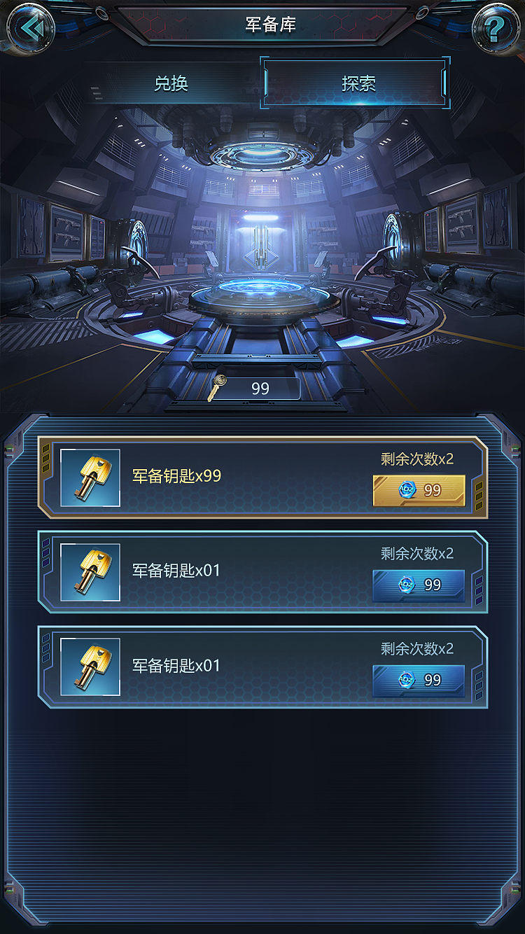 2022年上半年活动